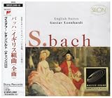 レオンハルト(グスタフ)｜バッハ:イギリス組曲(全曲)