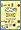 The Sims 2: IKEA Home Stuff