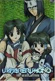 'Utawarerumono, Volume 5: The Beast Within'