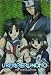 'Utawarerumono, Volume 5: The Beast Within'