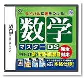 ���w�}�X�^�[DS�̃C���[�W���g�傷��