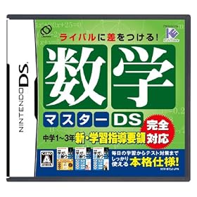 ���إޥ�����DS