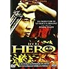 Hero (2 Dvd)