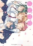 いなかの(5) (アクションコミックス（コミックハイ！）)