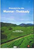 Munnar - Thekkady (Rhapsody in the Hills)