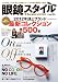 �����������Magazine VOL.1 (2012) (M.B.MOOK 93) :  : 