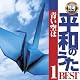 青い空は