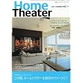 ホームシアター 2011年 07月号 [雑誌]