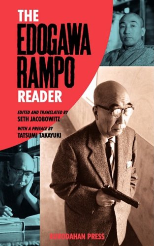 Reader