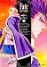 西脇 だっと: Fate/stay nihht (18)