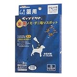 ペッツテクト 3本入り 中型犬