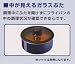 T-fal インジニオ シリコン縁 ガラスぶた 【つまみ取り外しタイプ】 20cm 280933 別画像