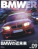 BMWER�ʥӥޡ��� Vol.9 (NEKO MOOK 1618)