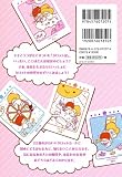 キキララ☆恋のタロット占い 画像