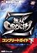 ̵��OROCHI Z ����ץ꡼�ȥ����� ��