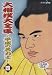 ������������~ʿ����̾�ϻ�~ �� [DVD]