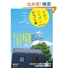 ���{�ł����΂�G�R�ȉ�