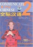 Communicate in Chinese, Vol. 2 (3 DVDs)