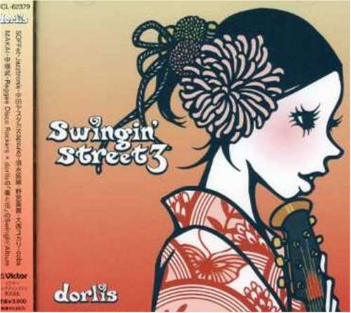 Swingin’Street3