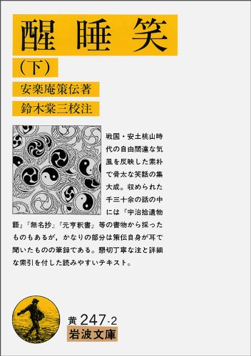 鈴木えみのアイテム画像