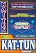 俺ら!KAT‐TUN