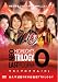 �ʵ�������!NEO������TRILOGY �饹�ȥץ�������O�� [DVD]