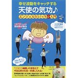 �K���g�����L���b�`���� �V�g�̋C���� �G���W�F���������������� [DVD]�G���W�F���E�q���ɂ��