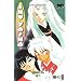 Inu Yasha 20