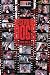 Reservoir Dogs Tarantino Chris Penn Art Poster Print - 24 X 36