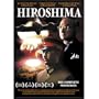 Hiroshima