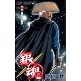 Gintama Silver Soul vol.35 (Language is Japanese) comic manga.