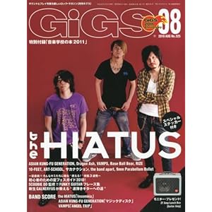 【クリックで詳細表示】GiGS (ギグス) 2010年 08月号 [雑誌] [雑誌]