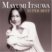 五輪真弓スーパー・ベスト