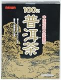 100%プアール茶 2g×30包 (3入り)