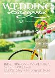 WEDDING Designs by TAKE and GIVE NEEDS