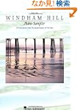 Windham Hill Piano Sampler