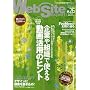 Web Site Expert #26