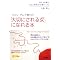 ��炵�{  �}�j���A���{