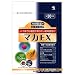 5位:小林 マカEX