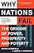 Daron Acemoglu: Why Nations Fail: The Origins of Power, Prosperity and Poverty
