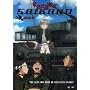 Saikano - Break Up (Vol. 2)