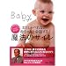 �I�X�X����Baby Goods