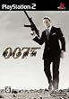 007/�Ԃ߂̕�V