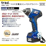 TRAD　充電式インパクトドライバー　(※バッテリー・充電器別売)　TCL-001H ガーデニング･DIY・防殺虫 ガーデニング・花・植物・ＤＩＹ [並行輸入品]