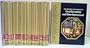 The Practical Encyclopedia of Good Decorating and Home Improvement Complete 18 Volume Set