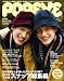 マガジンハウス POPEYE (ポパイ) 2009年 01月号 [雑誌]