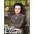 音楽の友 2011年 10月号 [雑誌]