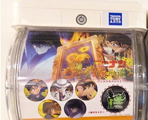 Movie name sunflower Conan cafe Detective Conan Fire limited cans badge Kaito Kid separately venue limited sale Conan goods can batch sunflower Kid