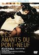 �|���k�t�̗��l ��HD���}�X�^�[�Ł� [DVD]