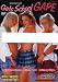 Girls School Gape Vol. 1